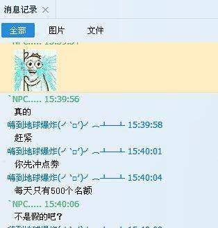 dnf转区申请官网入口