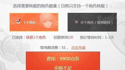 dnf转区申请官网入口 DNF官网专区入口寻找