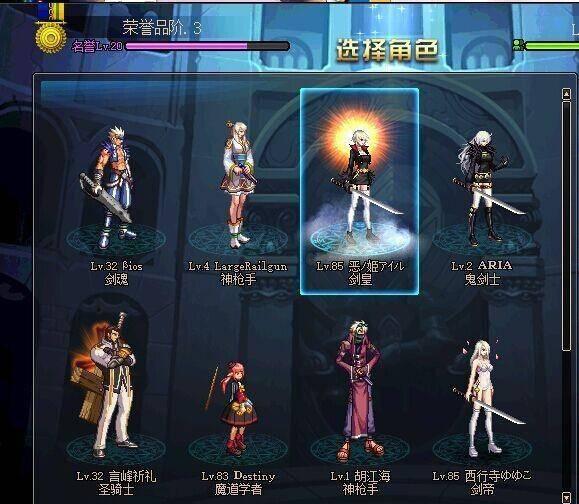 dnf转区申请官网入口