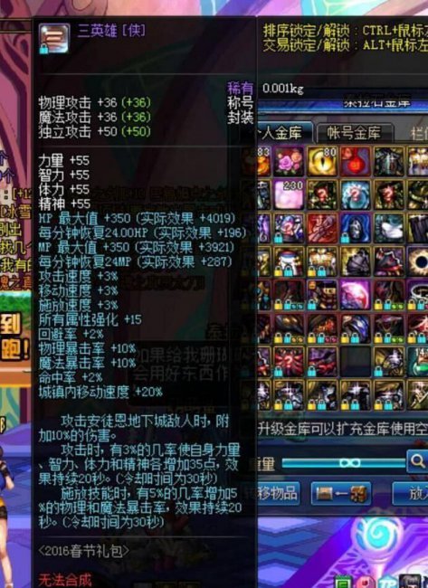 dnf转区申请官网入口