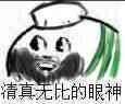 dnf转区申请官网入口