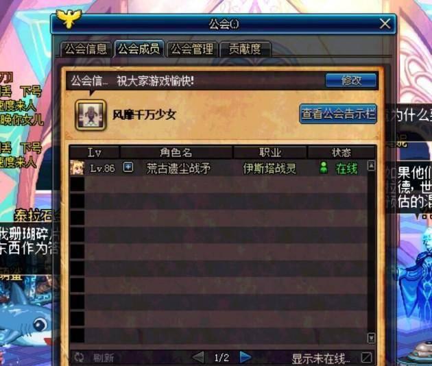 dnf转区申请官网入口