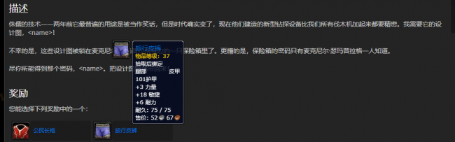 魔兽世界团队副本列表