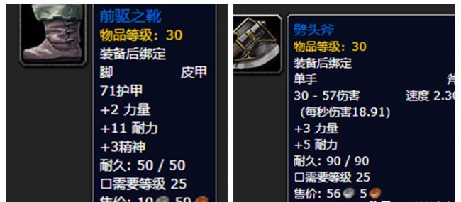魔兽世界团队副本列表