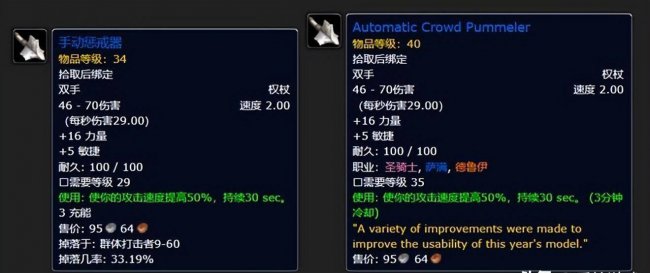 魔兽世界团队副本列表