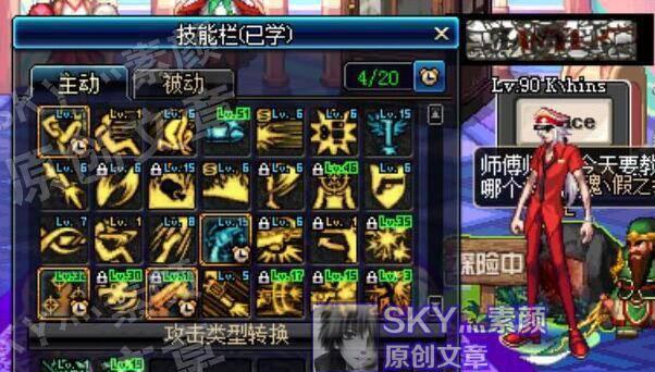 100级重霄漫游刷图加点