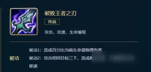 新版本天使凯尔出装顺序