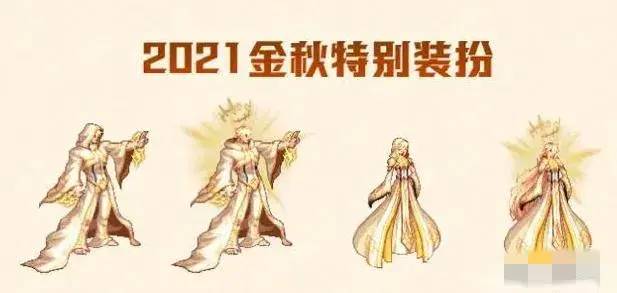 dnf天空套装属性是什么