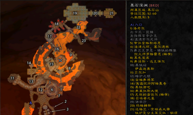 黑石深渊任务部落大全攻略