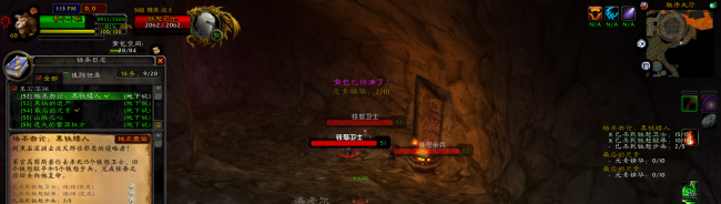 黑石深渊任务部落大全攻略