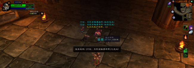 黑石深渊任务部落大全攻略