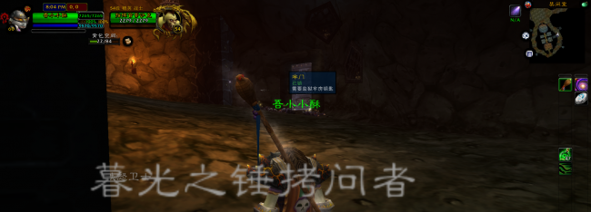 黑石深渊任务部落大全攻略