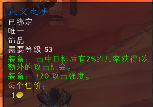 黑石深渊任务部落大全攻略