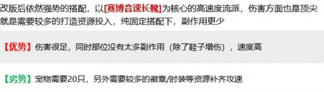 dnf死灵术士用什么武器好