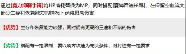 dnf死灵术士用什么武器好