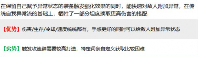 dnf死灵术士用什么武器好