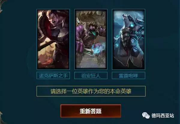 lol新手礼包在哪里