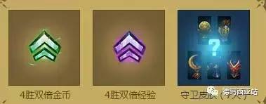 lol新手礼包在哪里