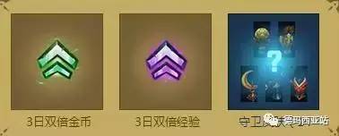 lol新手礼包在哪里
