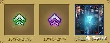 lol新手礼包在哪里