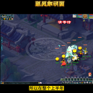 梦幻西游单机版无限资源 手游梦幻所有版本玩法