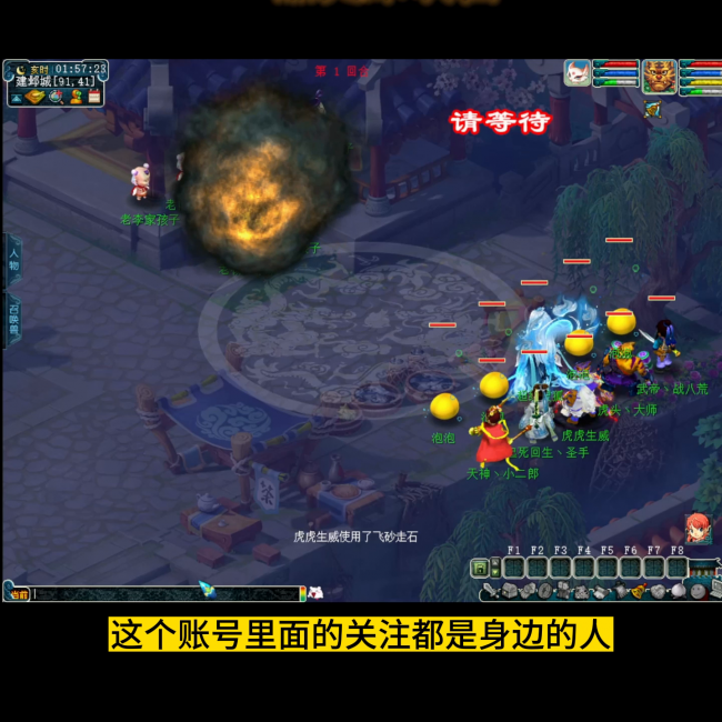 梦幻西游单机版无限资源