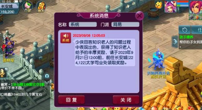 梦幻西游符石合成攻略大全