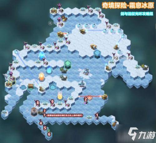 剑与远征霜息冰原隐藏奖励怎么拿