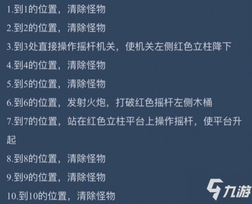 剑与远征霜息冰原隐藏奖励怎么拿