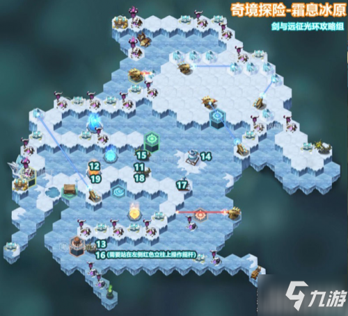 剑与远征霜息冰原隐藏奖励怎么拿