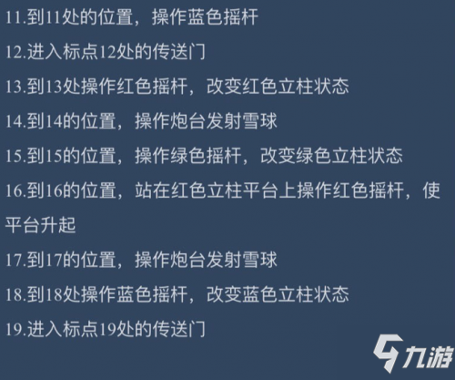 剑与远征霜息冰原隐藏奖励怎么拿