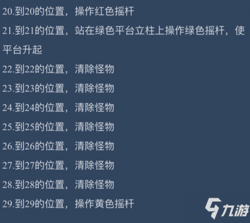 剑与远征霜息冰原隐藏奖励怎么拿