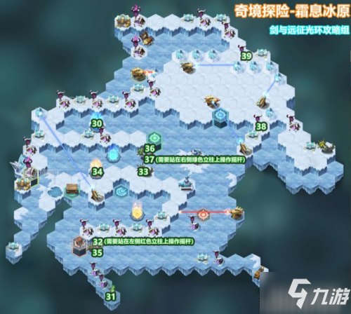 剑与远征霜息冰原隐藏奖励怎么拿