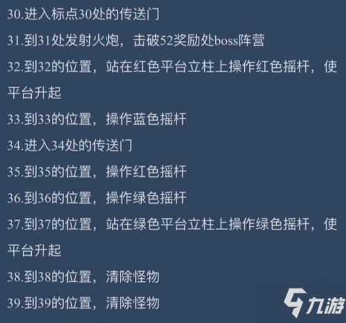 剑与远征霜息冰原隐藏奖励怎么拿