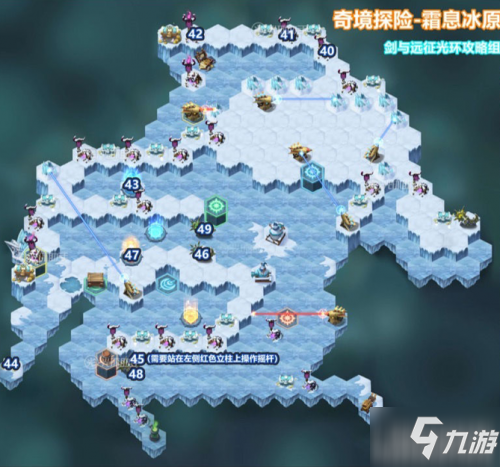 剑与远征霜息冰原隐藏奖励怎么拿