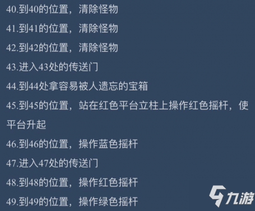 剑与远征霜息冰原隐藏奖励怎么拿