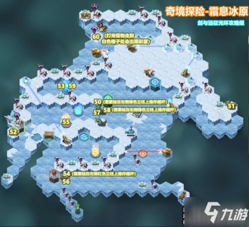 剑与远征霜息冰原隐藏奖励怎么拿
