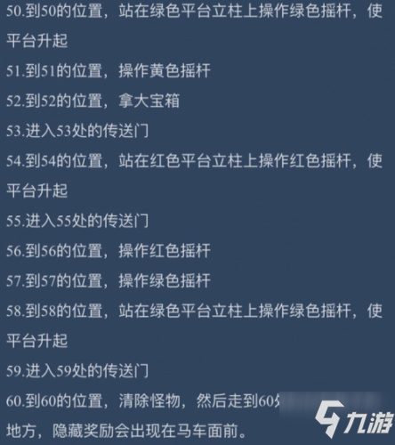 剑与远征霜息冰原隐藏奖励怎么拿