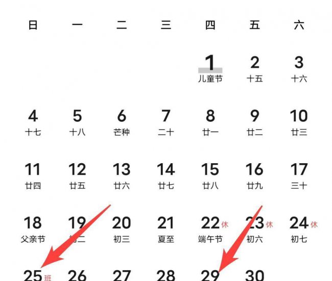王者荣耀s23赛季开始时间