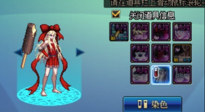 dnf男法师时装大全 Dnf男魔法装扮最好看的一套