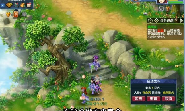 黑风山副本5开攻略
