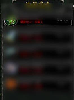 魔兽世界攻略app有哪些