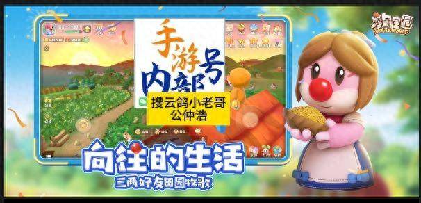 摩尔庄园白鲸在哪钓的 摩尔庄园传说钓鱼攻略