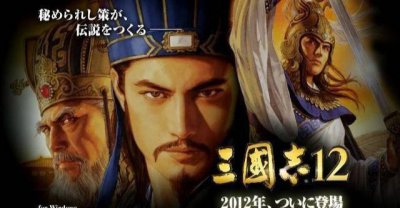 三国志12最强弓兵武将搭配 三国志12新手入门全攻略详解
