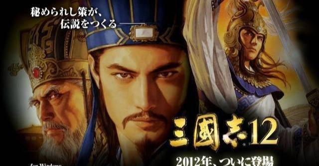 三国志12最强弓兵武将搭配