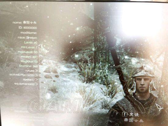 上古卷轴5最强武器排行