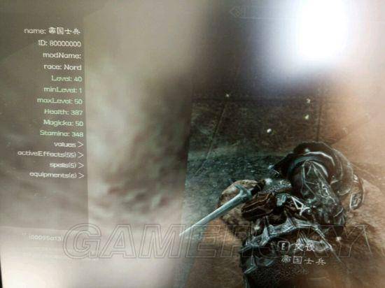 上古卷轴5最强武器排行