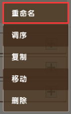 迷你世界触发器大全