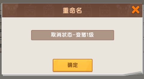 迷你世界触发器大全