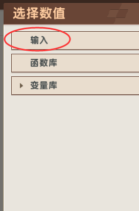 迷你世界触发器大全